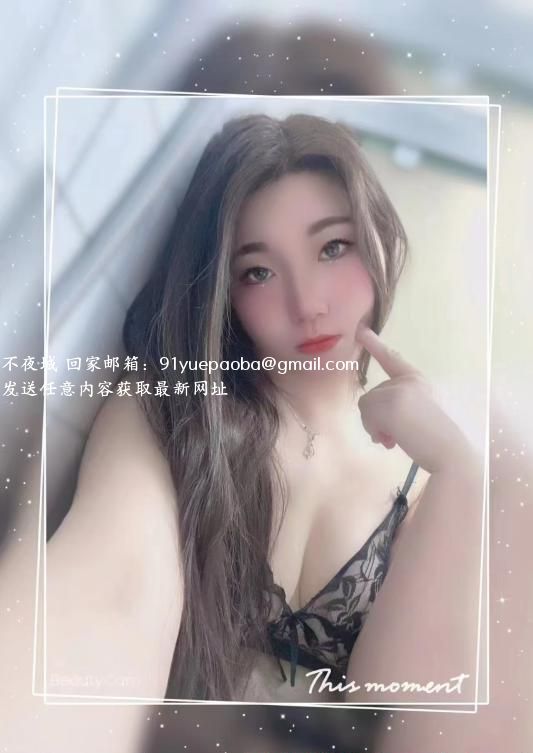 西丽小柔