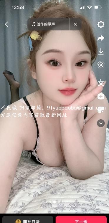 吴中梦妹