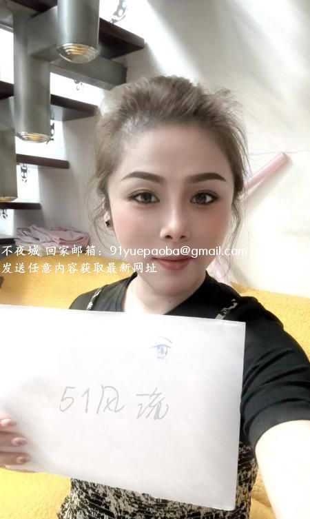沈阳少妇