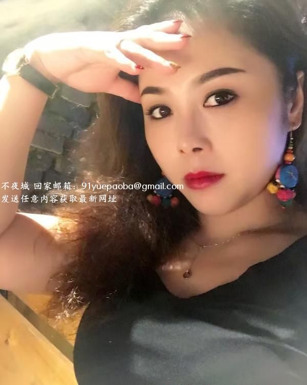 沈阳少妇