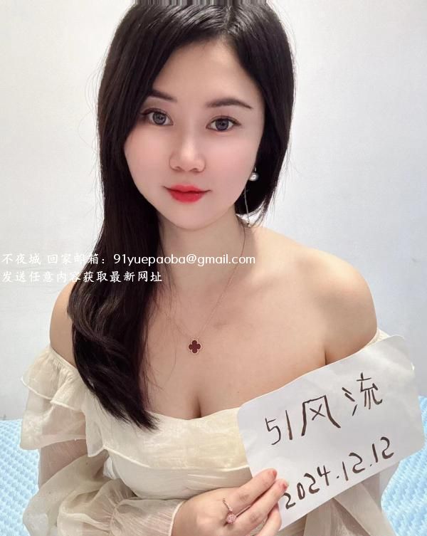 宝安可爱小姐姐