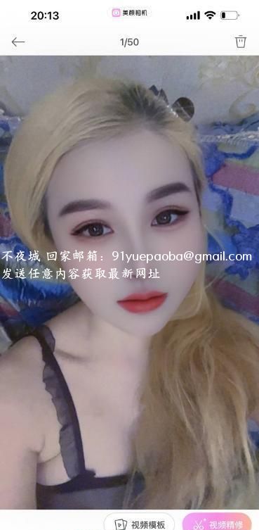 三通情人午夜