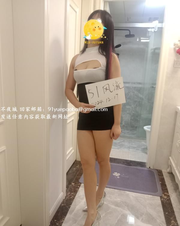 天润城少妇