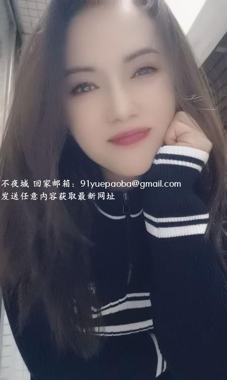 白云区东北妹