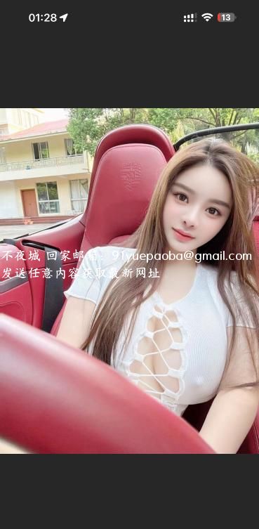 深圳乳神瑶一瑶
