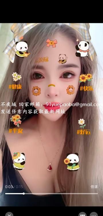 滨海少妇