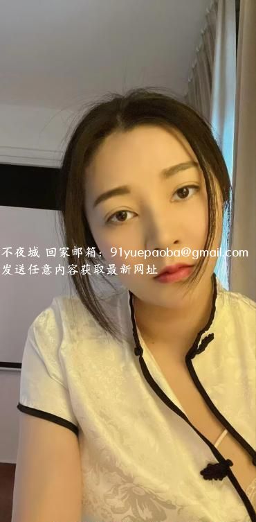 宝安旗袍少妇小乐