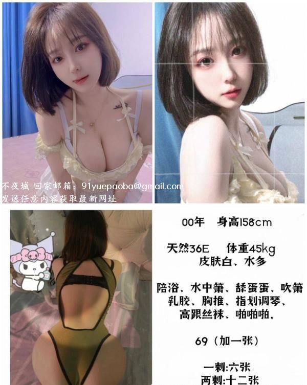 福州E奶妹子画画