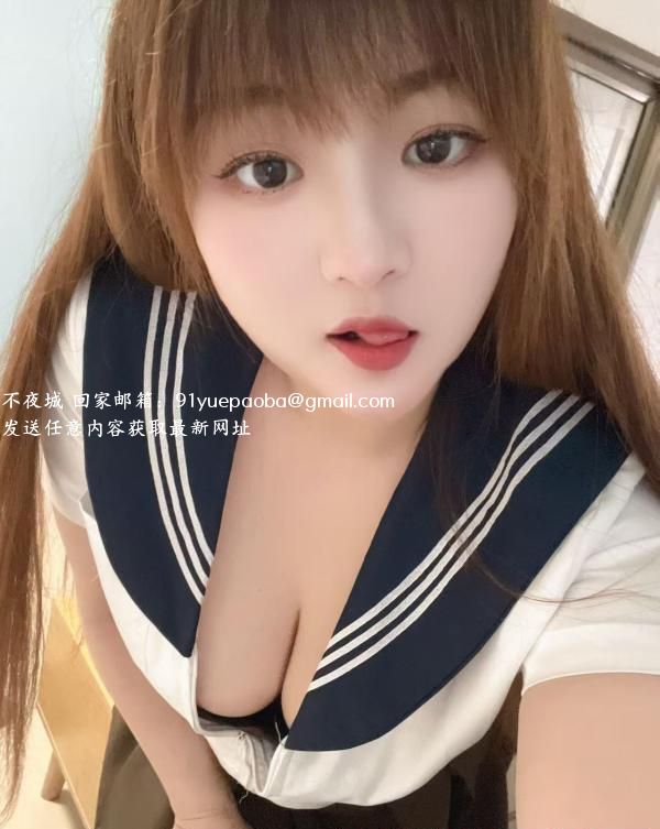 雨花大奶妹子情染