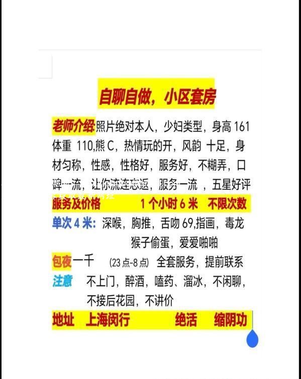 能吸会夹翠翠老师