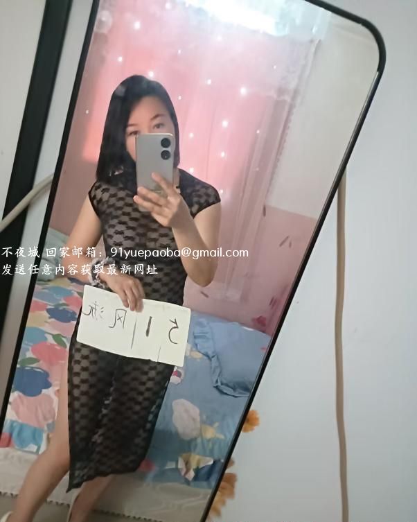 龙华小小少妇