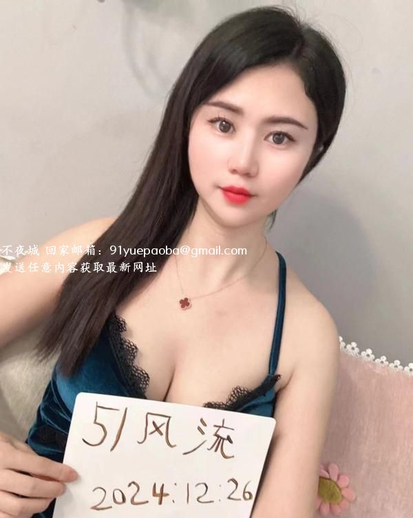 宝安少女琪琪