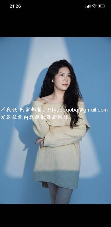 光谷御姐妖姐