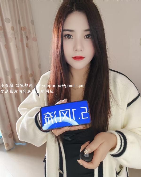 黄埔大沙东舌吻燕子