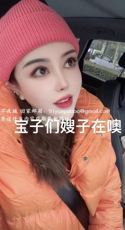 东丽二嫂子体验