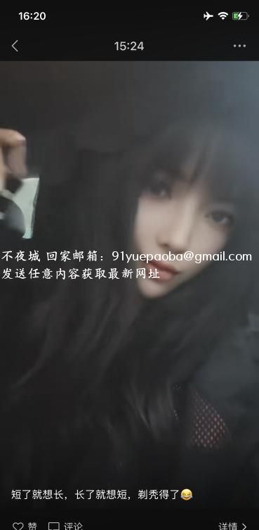 体北小少妇小雨
