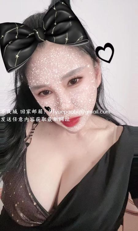 新区骚奶牛