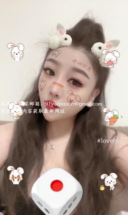 东莞常平璐璐
