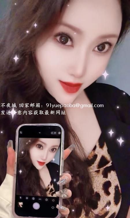 新街口丰满熟女