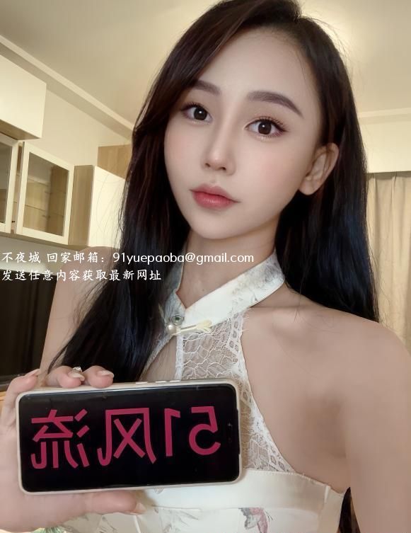 天河腿长胸大小姐姐