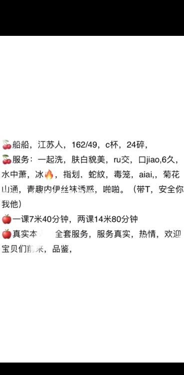 杨浦性感御姐船船