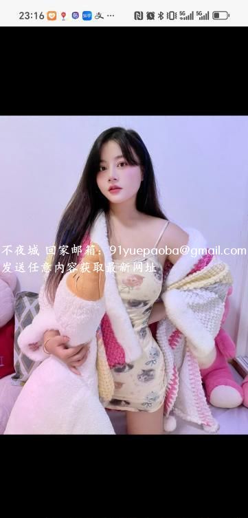 年轻小姐姐