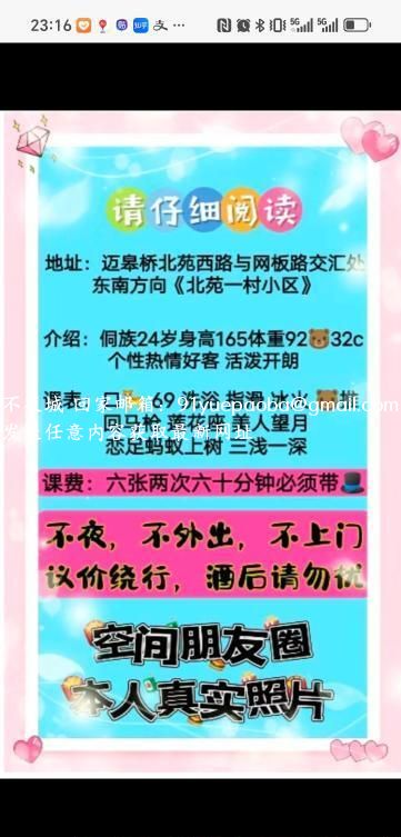 年轻小姐姐