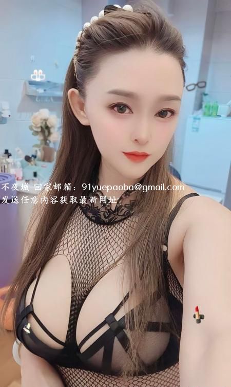 河东粉乳骚妹子