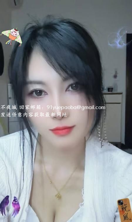南山全自动少妇雨蒙