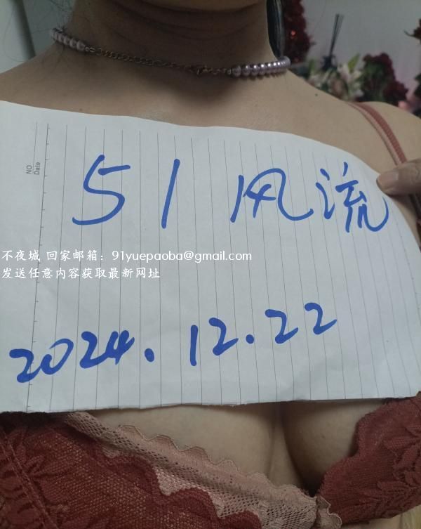 拱北毒龙一流居家少妇
