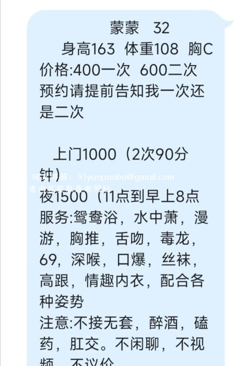 市中心性价比蒙蒙