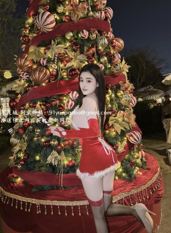 圣诞性感大奶