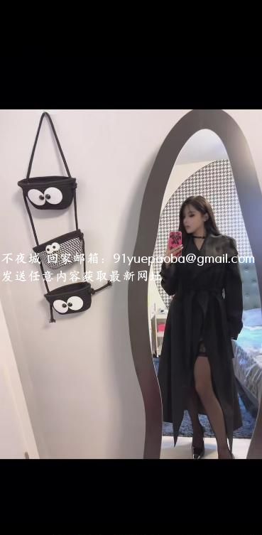 美女瑶瑶