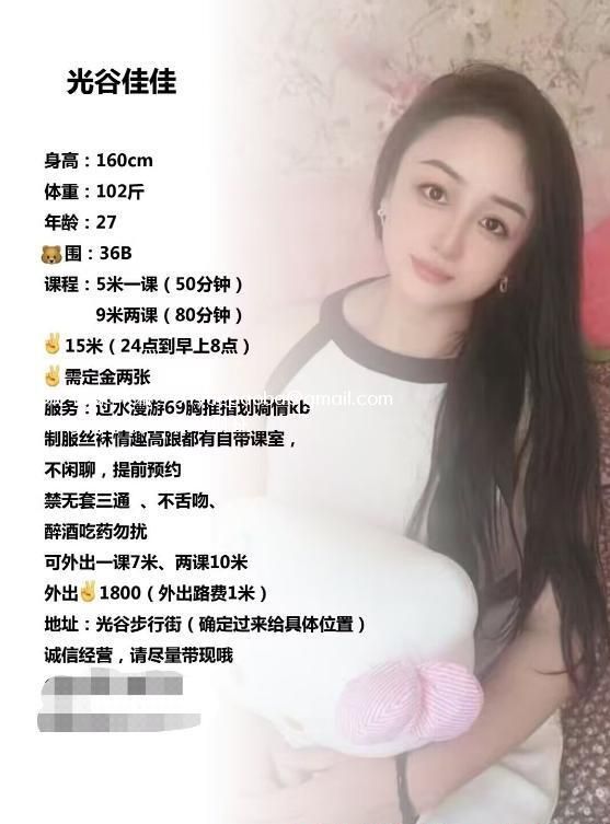 少妇骚B大长腿