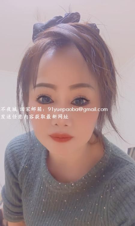 庐阳雪莲熟女姐姐
