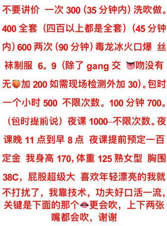 萧山可无套熟女