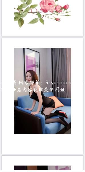 海珠熟女雁雁