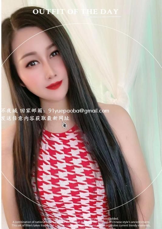 南方软妹子