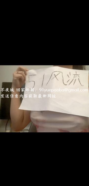 贵阳小柔儿