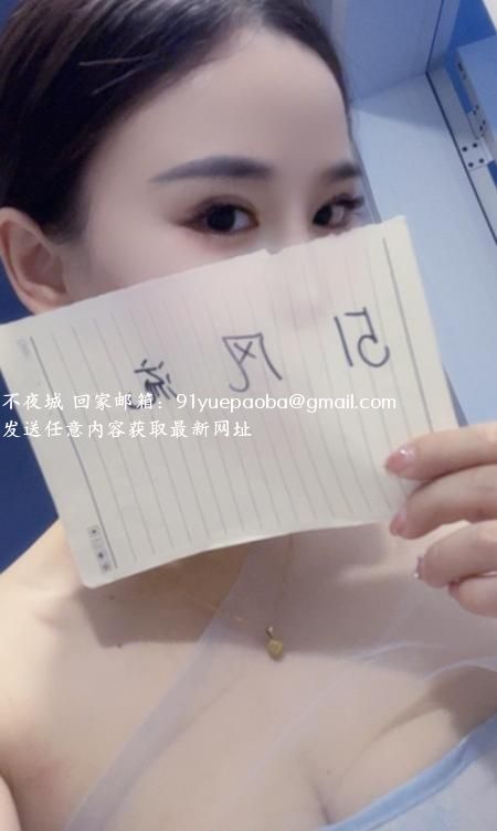 临平会喷水的妹子