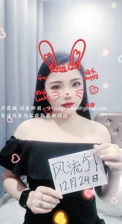 河东小姐姐