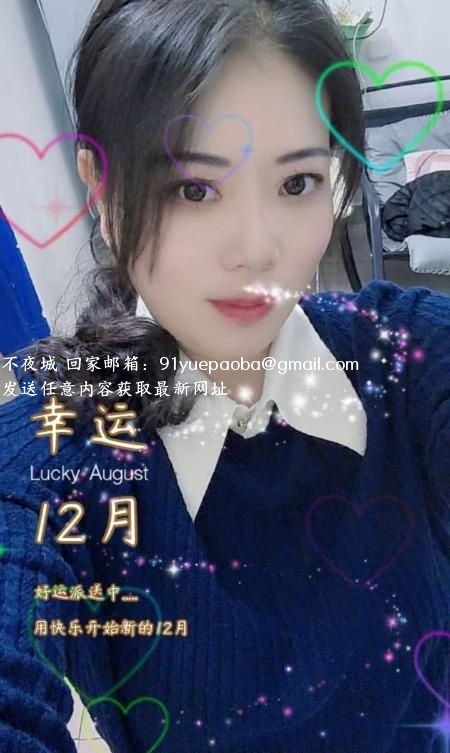 雨花大奶少妇