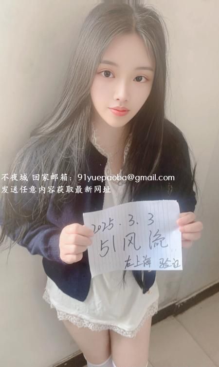 汉口路风骚可可
