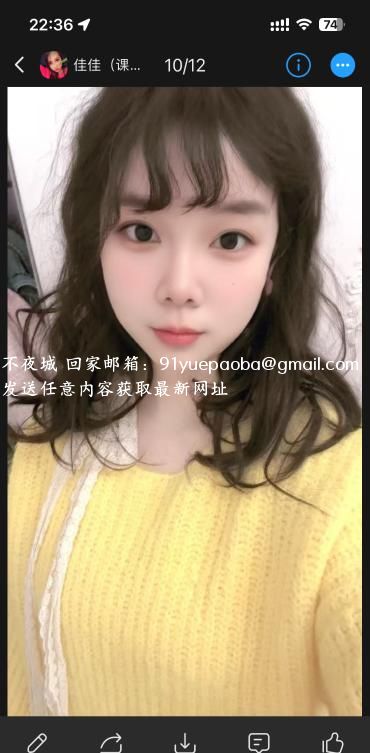 性价比少妇
