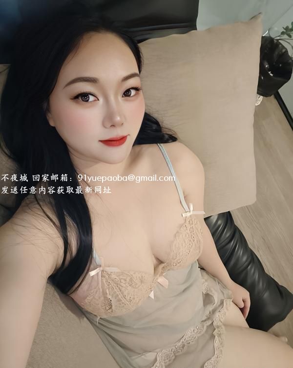 南山BBW丰满琴宝