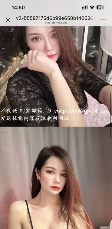 武汉骚米雪
