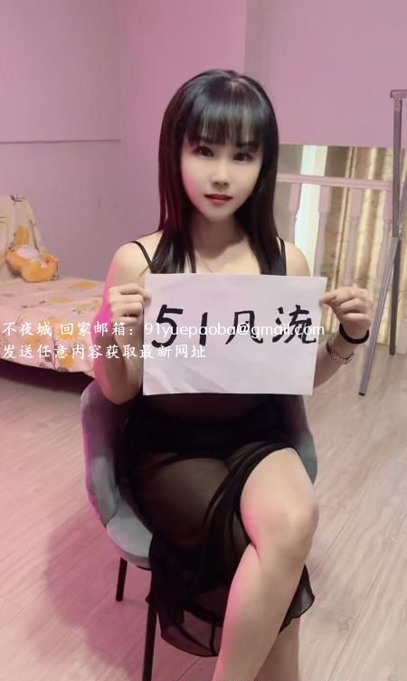 河东小个子少妇
