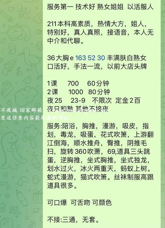 湖塘个人服系熟女
