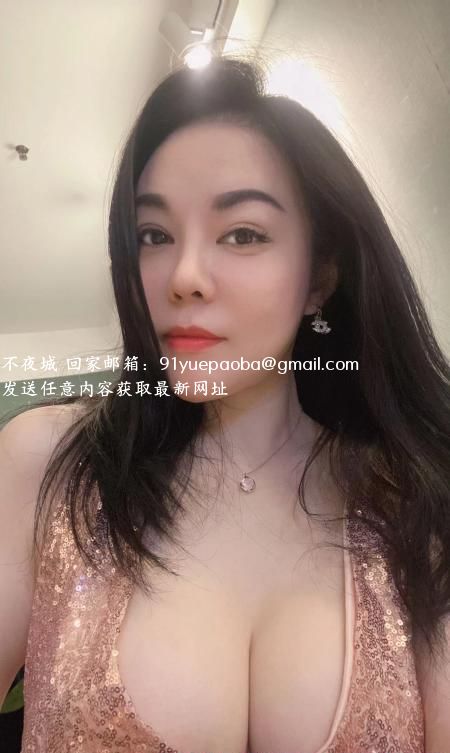 新街口大奶御姐