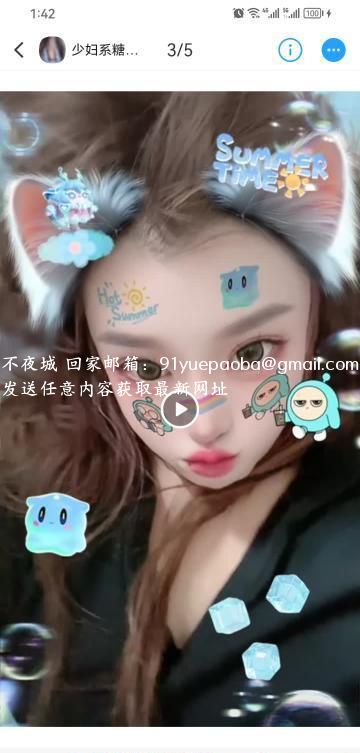江宁糖糖
